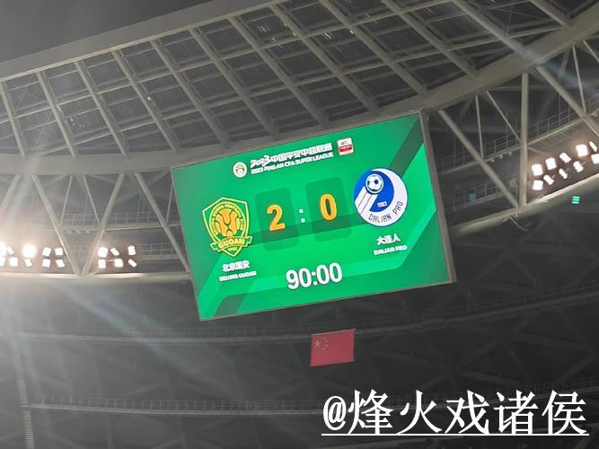 2026世界杯实时比分查询入口