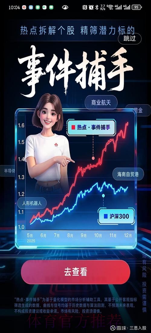 探索世界杯下注安卓全站平台的独特魅力